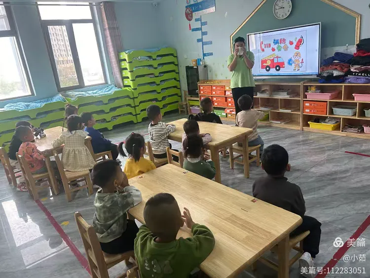 🧯消防演练,安全"童"行⛑